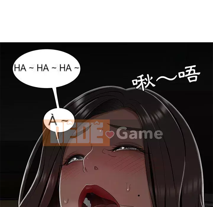 Không về nhà sau khi tan sở Chương 19-20