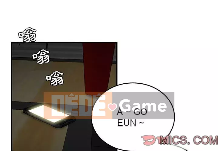 Không về nhà sau khi tan sở Chương 19-20