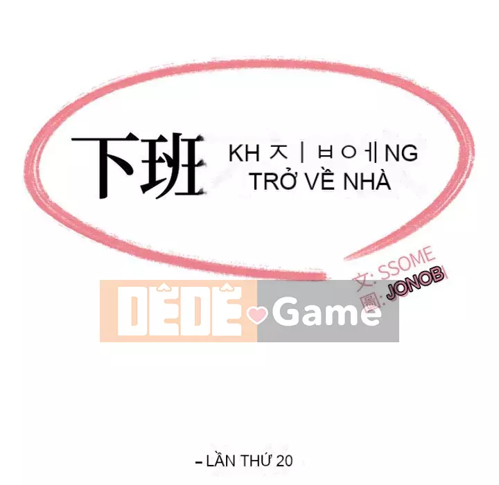 Không về nhà sau khi tan sở Chương 19-20