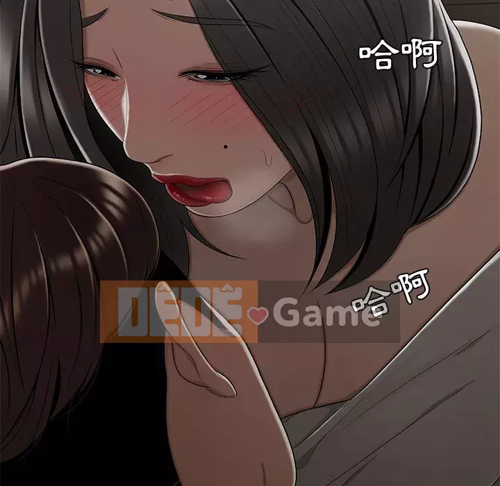 Không về nhà sau khi tan sở Chương 19-20