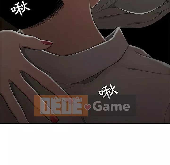 Không về nhà sau khi tan sở Chương 19-20