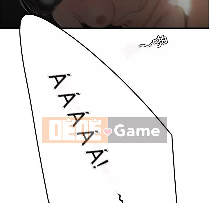 Không về nhà sau khi tan sở Chương 19-20