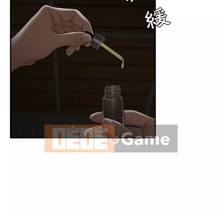 Không về nhà sau khi tan sở Chương 19-20