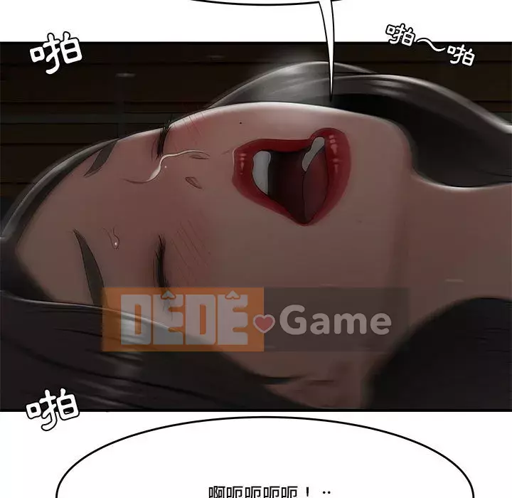 Không về nhà sau khi tan sở Chương 19-20