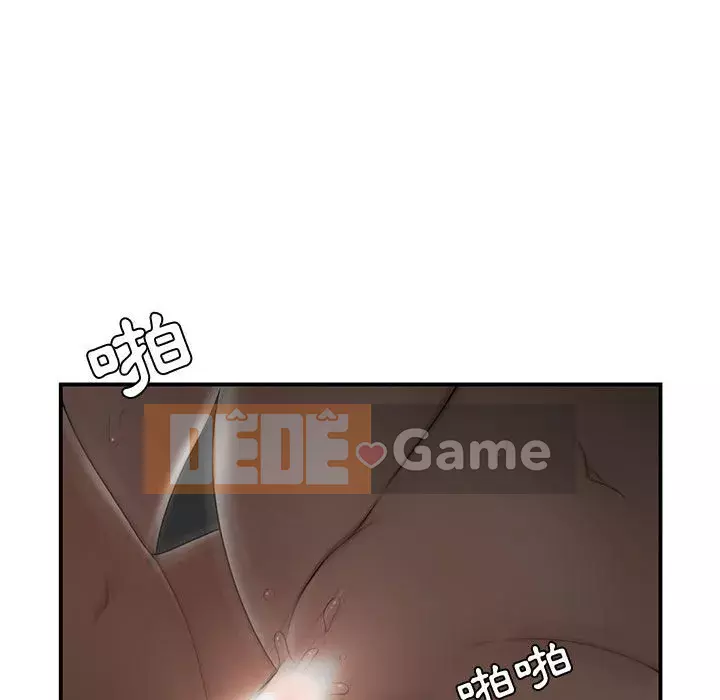 Không về nhà sau khi tan sở Chương 19-20