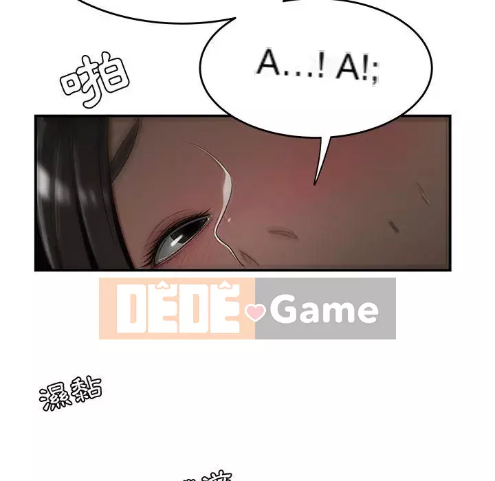 Không về nhà sau khi tan sở Chương 19-20