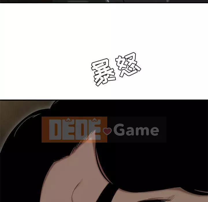 Tan sở đừng về nhà Chương 11-12