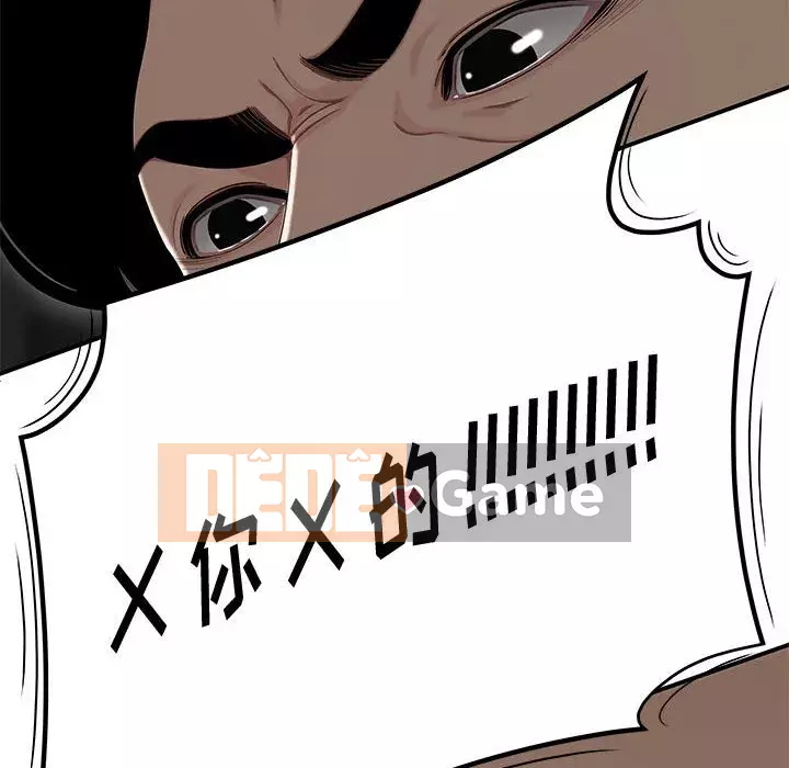 Tan sở đừng về nhà Chương 11-12