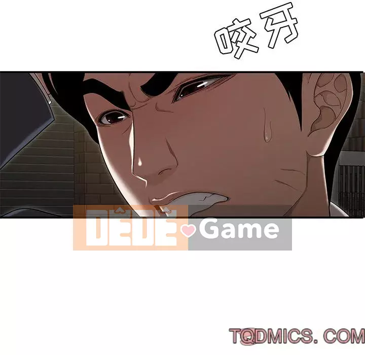 Tan sở đừng về nhà Chương 11-12