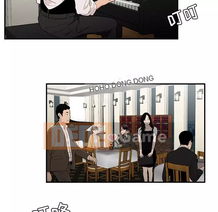 Tan sở đừng về nhà Chương 11-12