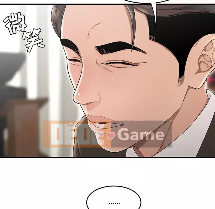 Tan sở đừng về nhà Chương 11-12