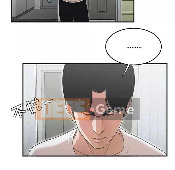 Tan sở đừng về nhà Chương 11-12