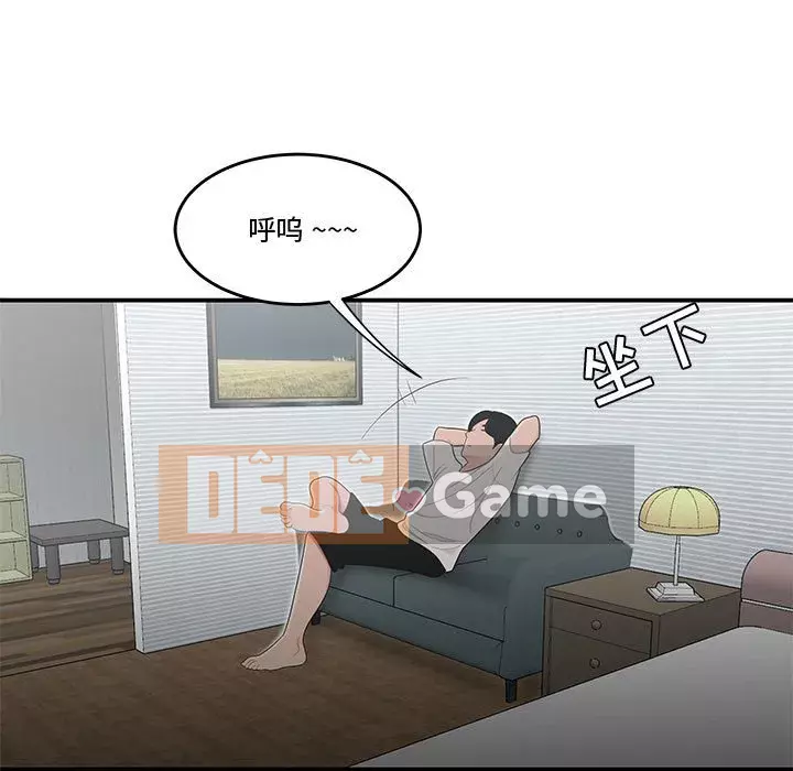 Tan sở đừng về nhà Chương 11-12