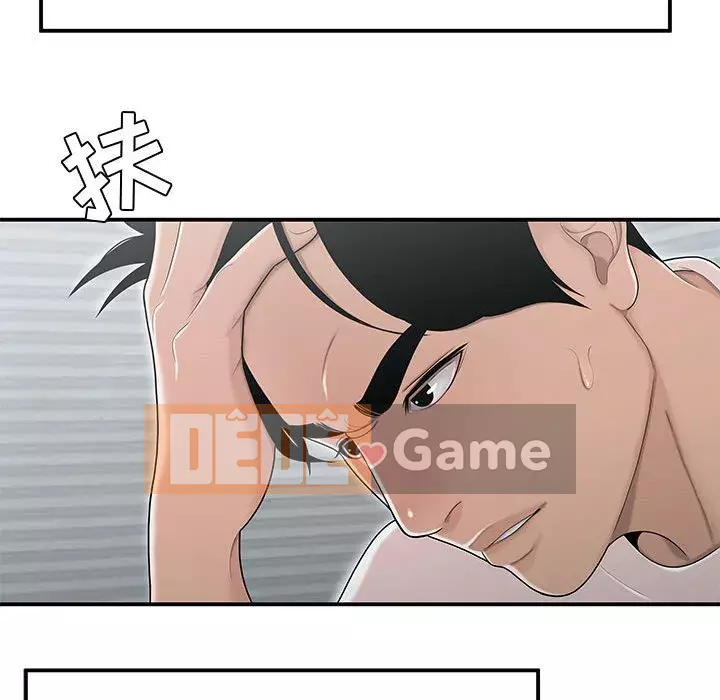 Tan sở đừng về nhà Chương 11-12