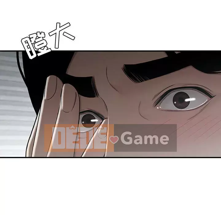 Tan sở đừng về nhà Chương 11-12