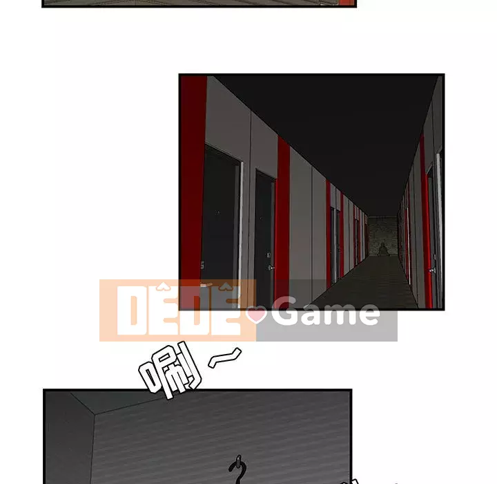 Tan sở đừng về nhà Chương 11-12