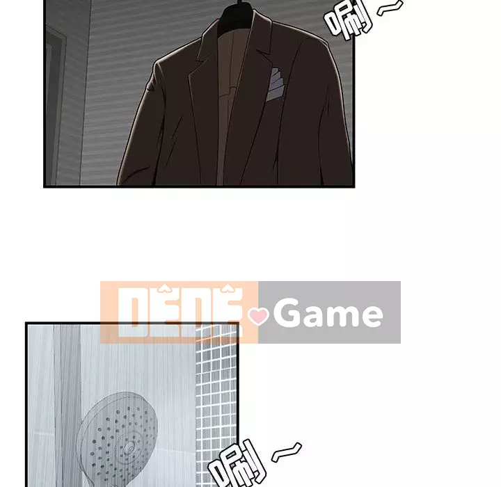 Tan sở đừng về nhà Chương 11-12