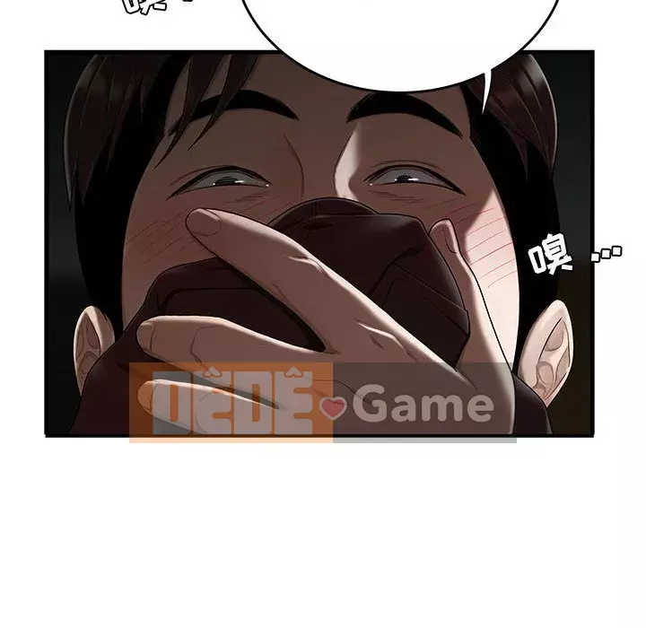 Tan sở đừng về nhà Chương 11-12