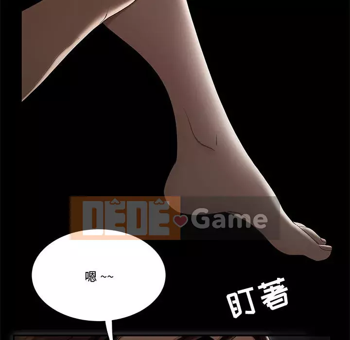 Tan sở đừng về nhà Chương 11-12