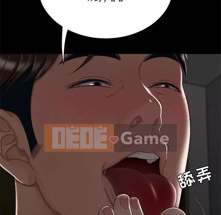 Tan sở đừng về nhà Chương 11-12