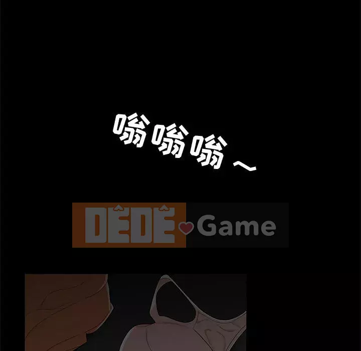 Tan sở đừng về nhà Chương 11-12