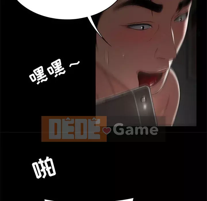 Tan sở đừng về nhà Chương 11-12