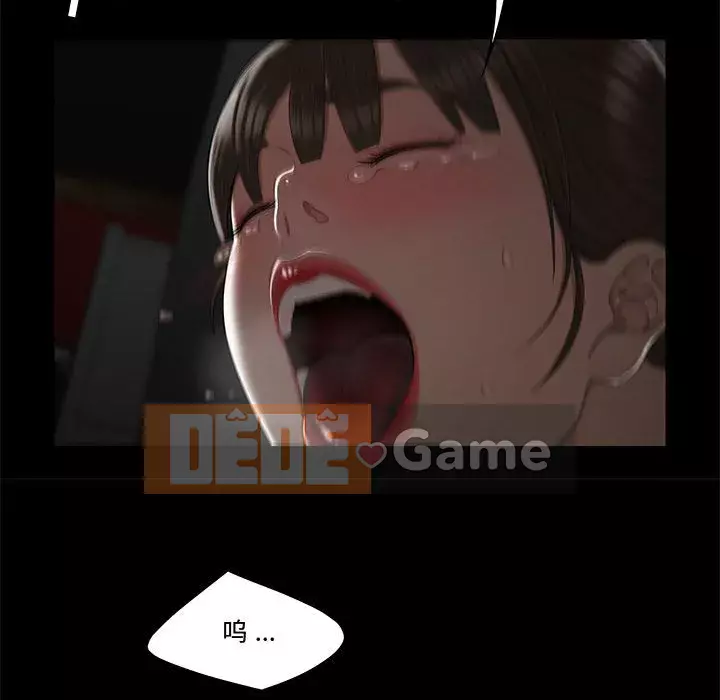 Tan sở đừng về nhà Chương 11-12