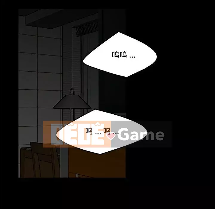 Tan sở đừng về nhà Chương 11-12