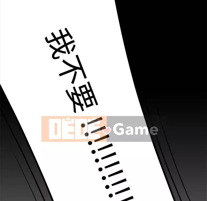 Tan sở đừng về nhà Chương 11-12