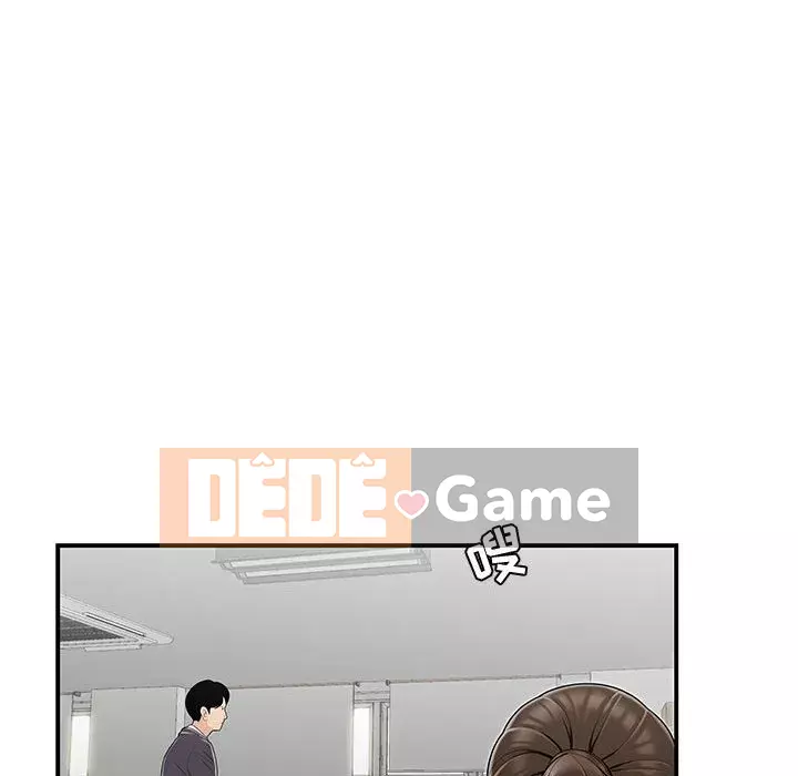 Tan sở đừng về nhà Chương 11-12