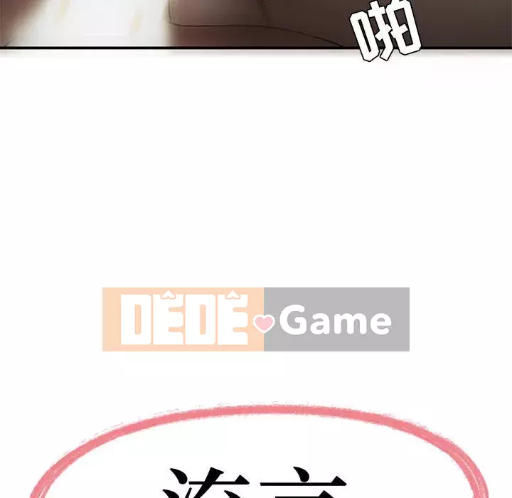 Không về nhà sau khi tan sở Chương 9-10