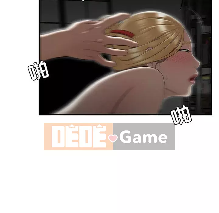 Không về nhà sau khi tan sở Chương 9-10