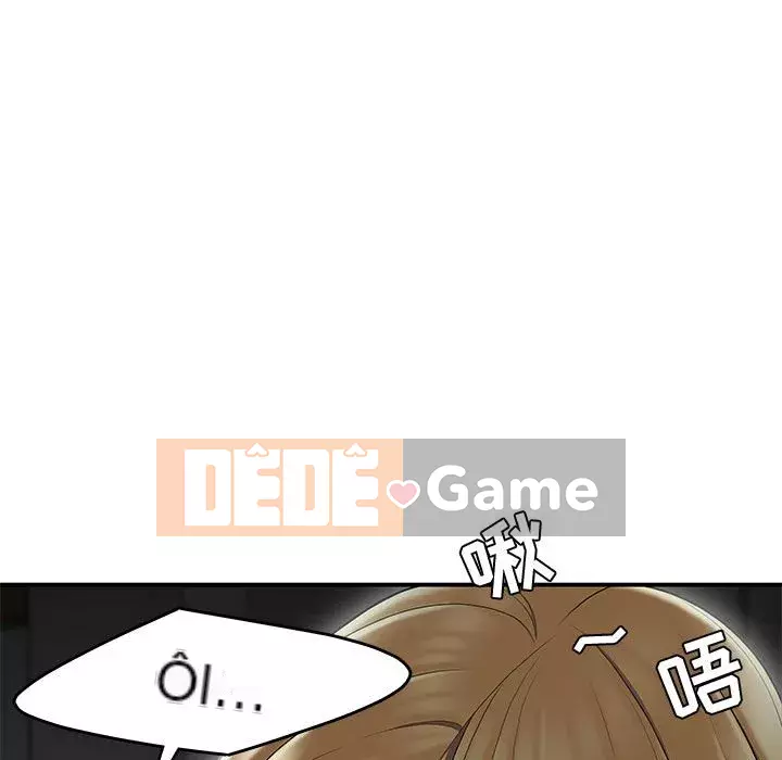 Không về nhà sau khi tan sở Chương 9-10