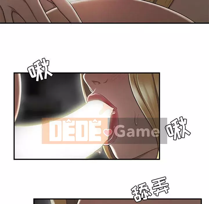 Không về nhà sau khi tan sở Chương 9-10