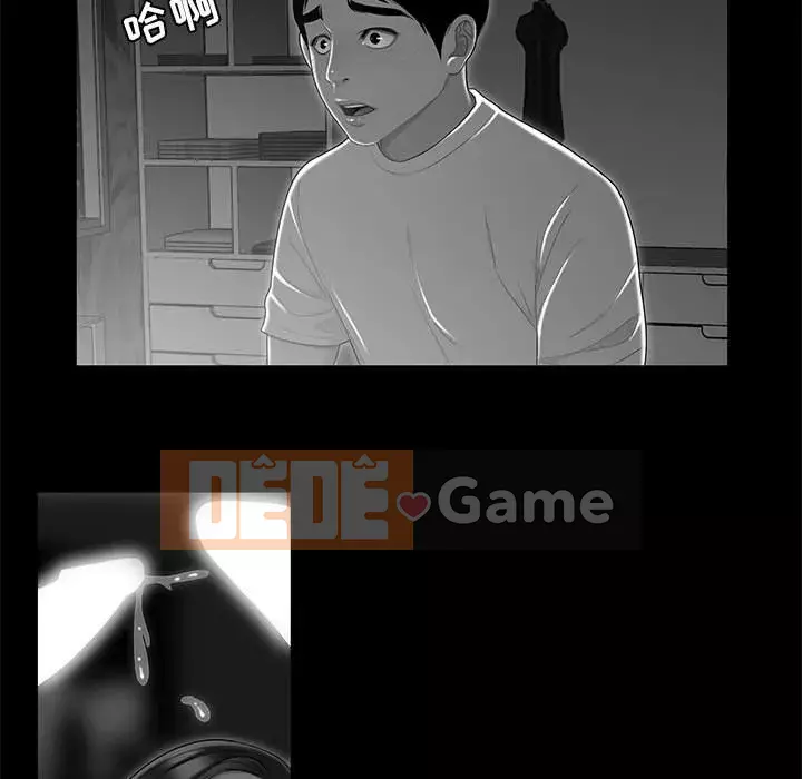 Không về nhà sau khi tan sở Chương 9-10