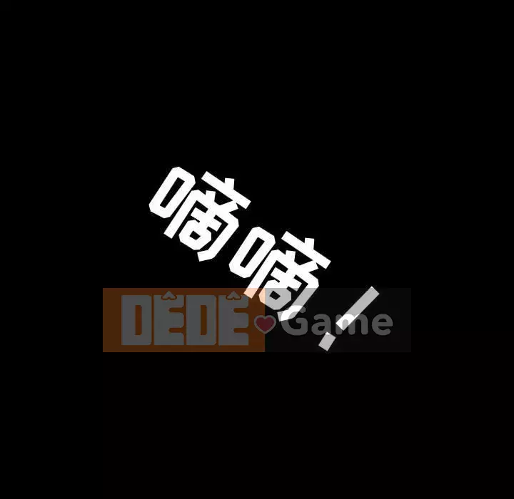 Không về nhà sau khi tan sở Chương 9-10