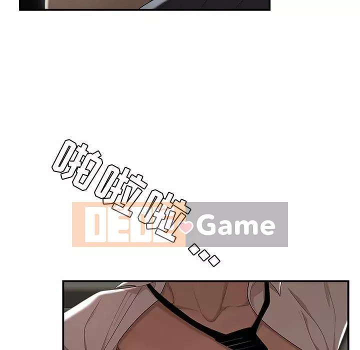 Không về nhà sau khi tan sở Chương 7-8