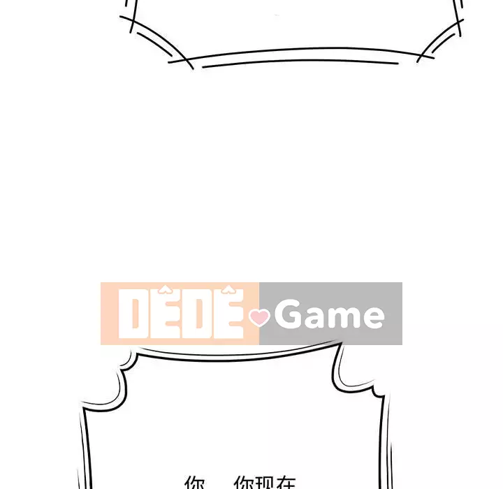 Không về nhà sau khi tan sở Chương 7-8