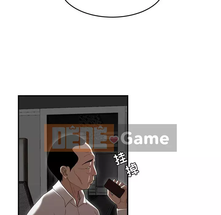 Không về nhà sau khi tan sở Chương 7-8