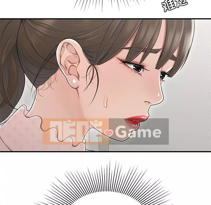 Không về nhà sau khi tan sở Chương 7-8