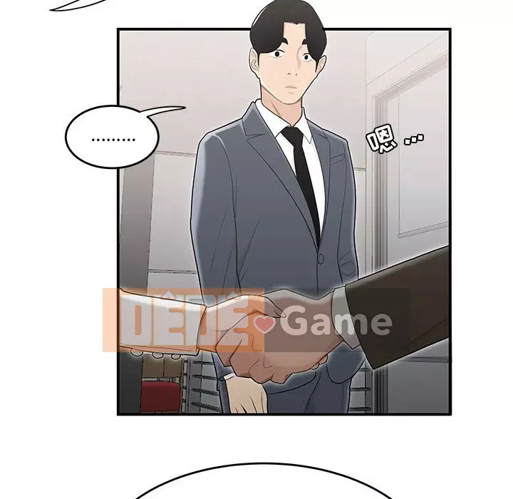 Không về nhà sau khi tan sở Chương 7-8