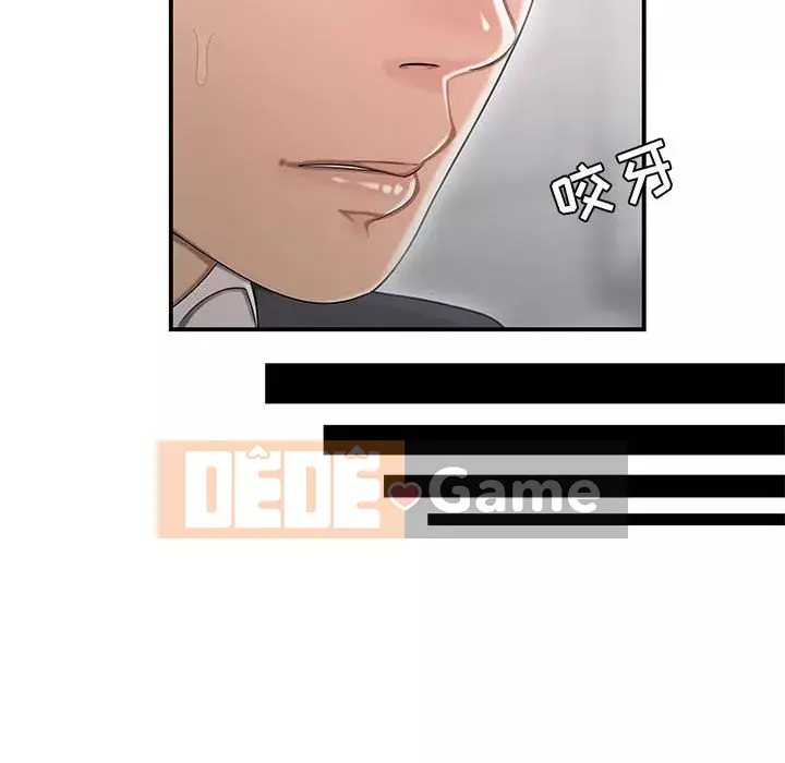 Không về nhà sau khi tan sở Chương 7-8