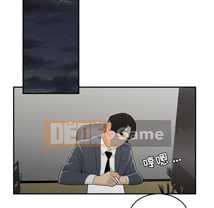 Không về nhà sau khi tan sở Chương 7-8