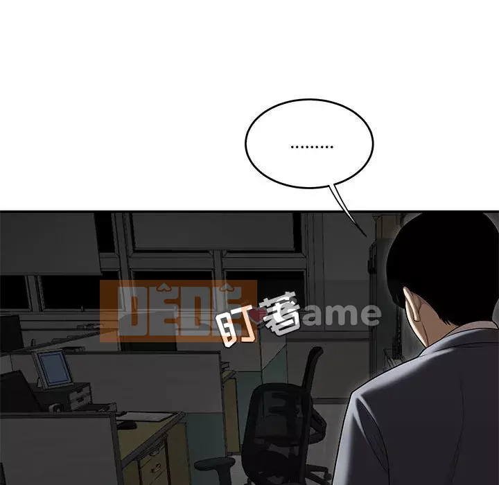 Không về nhà sau khi tan sở Chương 7-8