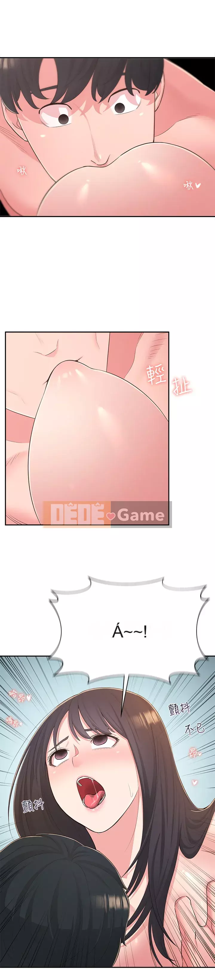 Chị hàng xóm trưởng thành Chương 40