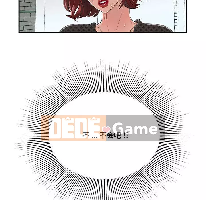 Tan sở đừng về nhà Chương 5-6