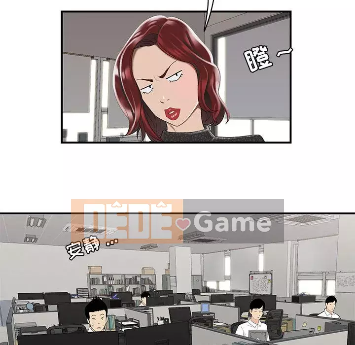 Tan sở đừng về nhà Chương 5-6