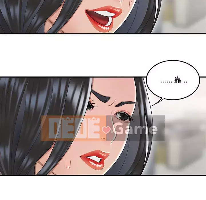 Tan sở đừng về nhà Chương 5-6