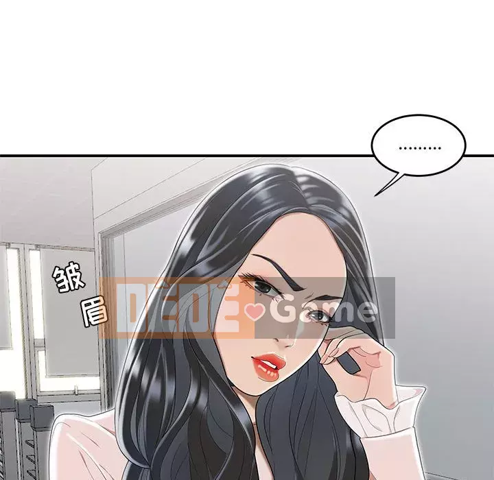 Tan sở đừng về nhà Chương 5-6