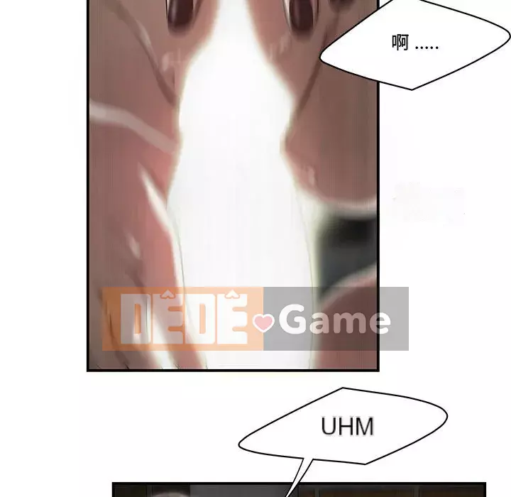 Tan sở đừng về nhà Chương 5-6